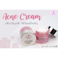 ราคา Acne cream ครีมทาสิว NADA Skincare (9302427876)