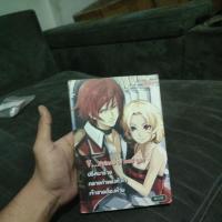 ราคา นิยาย "ลดได้" Prince of bad guy ปริศนาร้ายทลายกำแพงหัวใจเจ้าชายต้องห้าม (49900698483)