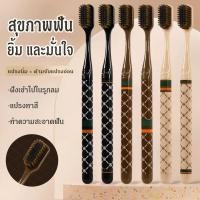 ราคา เหงือกและซอกฟันนุ่มนวลบริเวณทำแปรงสีฟันสีฟันแปรง6ด้ามลึกความสะอาดขนผู้ใหญ่ (41076355322)