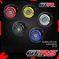 ราคา น็อตปิดจานไฟ GTR X-MAX300/R3 (27538442602)