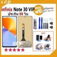 ราคา หน้าจอ LCD Display จอ + ทัช ใช้กับ infinix Note 30 VIP / X6710 อะไหล่มือถือ จอพร้อมทัชสกรีน infinix note30vip แถมไขควง (26811441588)