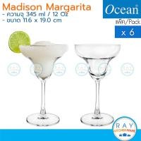 ราคา Ocean แก้วค็อกเทล 345 ml (6ใบ) Madison Margarita 1015M12 โอเชียน แก้วไวน์ แก้วน้ำโอเชี่ยน (28093207527)