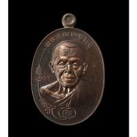 ราคา เหรียญปราบไพรี ปี57 หลวงพ่อคูณ วัดบ้านไร่ จ.นครราชสีมา เนื้อชนวน คูณสองหน้า กล่องเดิม (18900339971)