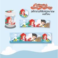 ราคา (พร้อมส่ง) Mermaid Hong Thai sticker : ✨ สติกเกอร์ติดขวดยาดมหงส์ไทย ลาย mermaid ขนาด 25 กรัม น่ารักมาก (23457518935)