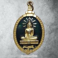 ราคา เหรียญเข็มกลัด หลวงพ่อโต วัดสังฆทาน อ.เมือง จ.นนทบุรี ปี 2539 (43550899071)