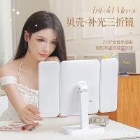 ราคา ไฟ Led กระจกเติมแสงกระจกแต่งตัวส่องสว่างขยาย 30% Off Influencer กระจกพับกระจกแต่งหน้าบ้าน KWSY (56353944619)