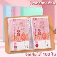 ราคา สมุดออมเงินสมุดออมทรัพย์ สมุดบัญชี สมุดเก็บเงินสด แพ็คเกจฝากเงินเงินสด 100 แผ่น (56453349362)