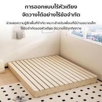 ราคา [ไม้จริง 100%] เตียงนอน เตียงไม้ โครงเตียงทาทามิพื้นแบบ การออกแบบไร้หัวเตียง มี4ขนาด 3.5ฟุต 4ฟุต 5ฟุต 6ฟุตไม้คุณภาพดี (24795636985)