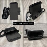 ราคา ดันทรงกระเป๋า FREITAG รุ่น F41 HAWAII FIVE - O (22234512899)