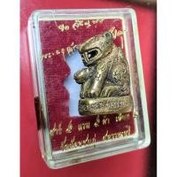 ราคา เสือกกเสือ (เสือแม่ลูกอ่อน) เนื้อสัมฤทธิ์แดง หลวงปู่นาม วัดน้อยชมภู่ สุพรรณบุรี เสือมหาอำนาจเสือมหาเมตตาเสือมหาโภคทรัพย์ (24822648856)