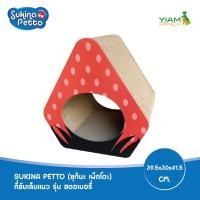 ราคา Sukina Petto ที่ลับเล็บแมว รุ่น สตอเบอร์รี่ (EP-1177) (24271167305)