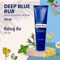 ราคา Doterra Deep Blue Rub ครีมนวด แก้ปวดเมื่อย คลายเส้น คลายกล้ามเนื้อ จากน้ำมันหอมระเหย โดเทอร์ร่า ดีปบลู รับ ขนาด 120ml (19294323787)