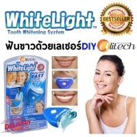 ราคา Alithai WhiteLight Tooth ชุดฟอกฟันขาว ภายใน 10นาที (27728418551)