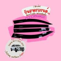 ราคา กันสาด HONDA BR-V 2022-2024 พร้อมกาว 3M แท้ กันสาดประตู คิ้วกันสาดประตู คิ้วกันสาด (26422615860)