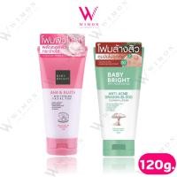ราคา Baby Bright Clear Treat Acne Cleansing/AHA & gluta whitening facial foam 120g. เบบี้ไบร์ท โฟมล้างหน้า สูตรแอคเน่/เอเอชเอ (40070941803)