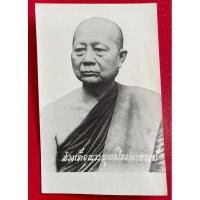 ราคา รูปถ่ายเก่า สมเด็จพระพุทธโฆษาจารย์ (เจริญ ญาณวโร) รูปถ่ายพระสงฆ์ที่เป็นที่นับถือ สำหรับบูชาและสะสม (25706180975)