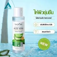 ราคา โทนเนอร์ โทนเนอร์ว่านหางจระเข้ sadoer Aloe Vera Face Toner 120ml โทนเนอร์ว่านหางจระเข้ -830 (22834929330)