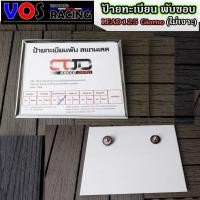 ราคา กรอบป้ายทะเบียนเลส ป้ายพับ LEAD125 Giorno(ไม่เจาะ) ป้ายเลสพับขอบ หรีด125 จีออโน่125 สแตนเลสพับขอบ (24143190650)