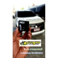 ราคา (มีส่วนลดshopeepayด้วย)คันเร่งไฟฟ้า mcu max (จัดส่งฟรี)ระบบ AI สำหรับ triton pajero sport (มีส่วนลด 80บาทหลังสั่งสำเร็จ) (4486082689)