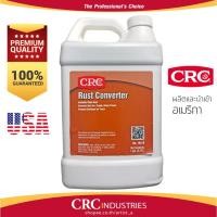 ราคา CRC Rust Converter น้ำยาแปลงสภาพสนิม ขนาด 3.78 L. +ฟรี! แปรงทา (1952823930)