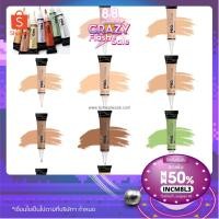 ราคา คอนซีลเลอร์ LA Girl HD Pro Concealer *แท้100% จากอเมริกา* (48050263)