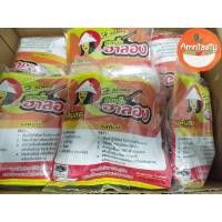 ราคา ก๋วยจั๊บญวนฮาลอง มีฮาลาล อิสลามทานได้ (6952288268)