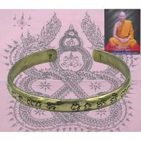 ราคา กำไล มหาโชคทรัพย์ หลวงพ่อสาคร มนุญโญ วัดหนองกรับ จังหวัดระยอง พร้อม ยันต์นาคเกี้ยว มหาอำนาจ (53853761432)