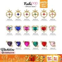 ราคา พร้อมส่ง⚡ อะไหล่ตกแต่งเล็บ หัวใจ จิวติดเล็บ Sailor Moon เซล่ามูน จิวเซร่ามูน อุปกรณ์แต่งเล็บ อะไหล่ติดเล็บ Nailpop (24663351349)