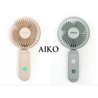 ราคา AIKO ไอโกะ พัดลมมือถือ มินิ ชาร์จไฟ รุ่น KN-L2834 *รับประกัน 1 ปี* (2918756675)