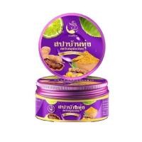 ราคา สปาบ้านทุ่ง สครับสมุนไพรไทย By งามพริ้ง สปาบ้านทุ่ง (1531120701)