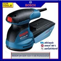 ราคา BOSCH เครื่องขัดกระดาษทรายระบบลูกเบี้ยว รุ่น GEX 125-1 AE Professional (2293472866)