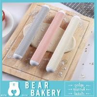 ราคา Floury Home สินค้าจากกทม. ไม้นวดแป้ง ไม้คลึงแป้ง ลายตาราง นวดแป้งขึ้นรูปไว ไม้นวดแป้งพลาสติก 27 cm (25522903894)