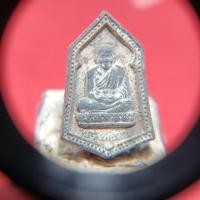 ราคา พระผงหลวงปู่ทวดเนื้อว่านเสาร์5ปี40วัดช้างให้ (46554067139)