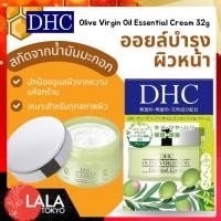 ราคา น้ำมันมะกอกสกัด ออยล์บำรุงผิวหน้า - DHC Olive Virgin Oil Essential Cream 32g (24589895530)