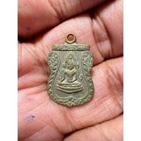 ราคา T8 เหรียญพระพุทธชินราช(เล็ก)หลังนางกวัก อัลปาก้า สวย น่าเก็บบูชามาก (7941694895)