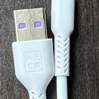 ราคา สายชาร์จ OPPO Pad 2/A58x/Find N/A53 5G/A8/A7/A75s/A39/Mirror 5 Lite/N3/N1/Find Way/Find X6 Pro/Find N2/Reno7 SE 5G/K7x/ (22367786951)