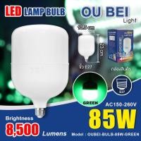 ราคา หลอดไฟตุ้มLED 20-85w. ขั้วE27 ไม่ร้อน ไม่มีรังสีUV ทนจัด ประหยัดไฟ มีหลากหลายสี (1890959311)