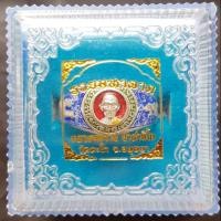 ราคา แหวนหลวงพ่อรวย วัดตะโก (2556022639)