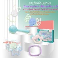 ราคา 1ชุดมี6ชิ้น ยางกัดเด็ก ของเล่นเขย่า รุ่น6683 ยางกัดปลอดสารพิษ ชุดเขย่ามีเสียง ของเล่นเด็ก น่ารัก ยางกัดแปรงนวดเหงือ (15596083400)