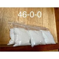 ราคา ปุ๋ยเคมี 46-0-0 (แบ่งขาย) (42007290952)