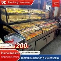 ราคา บาร์บีคิวเสียบไม้ตู้เย็นตู้แช่แข็งเชิงพาณิชย์ตู้โชว์ตู้เย็นร้านอาหารตู้อาหารตามสั่งอาหารทะเลบันไดแพลตฟอร์มน้ำแข็ง (29753777432)