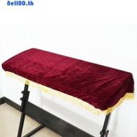 ราคา Darnellya ผ้าคลุมเปียโน ประดับพู่ กันฝุ่น 61 88 คีย์ (25472783324)