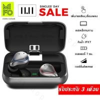 ราคา (มีเฉพาะอะไหล่เคส)Mifo o5 หูฟังไร้สาย รุ่น Professional และ Standard หูฟังบลูทูธ หูฟังออกกำลัง (1723169878)