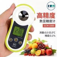 ราคา จอแสดงผลดิจิตอล 2GHS ผลไม้น้ําตาลเมตร Refractometer เครื่องวัดความเค็ม Brix Meter Refractometer อาหารดิจิตอลจอแสดงผล Victory Detection S2AQ (40627155863)