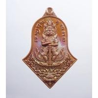 ราคา พระแท้ ทั้งร้าน ท้าวเวสสุวรรณ รุ่น เทวาประทานทรัพย์สินเจริญดี หลวงพ่ออิฏฐ์ วัดจุฬามณี (KP790) (19342182877)