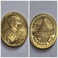 ราคา เหรียญ รัชกาลที่5 รุ่นครบรอบ 350 ปี วัดพระพุทธบาทสระบุรี ปี 2517 เนื้อกะหลั่ยทอง พิธีใหญ่ ของแท้ สภาพสวย (24172496744)