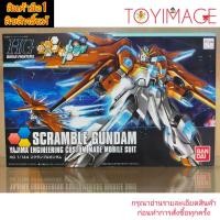 ราคา BANDAI GUNDAM HG 1/144 BUILD FIGHTERS 047 SCRAMBLE GUNDAM YAJIMA ENGINEERING CUSTOM MADE MOBILE SUIT TRY (14986985163)