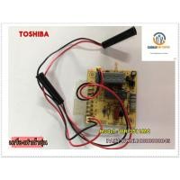 ราคา ขายอะไหล่ของแท้/เครื่องทำน้ำอุ่นโตชิบ้า/Toshiba/PCB/รุ่น WH-3511MC /PART/WHNL10000000043 (11485764069)