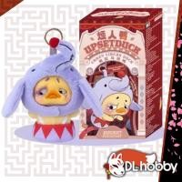ราคา Upset Duck Crazy Circus Series Blind Box Zhizheng人鸭ภาพ马 Series (49603319752)