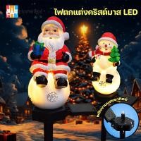 ราคา พลังงานแสงอาทิตย์โซล่าเซลล์ ไฟ LED ไฟทาง โคมไฟโซล่าเซลล์ ไฟโซล่าเซลล์ ไฟตกแต่งคริสต์มาส (50550291315)